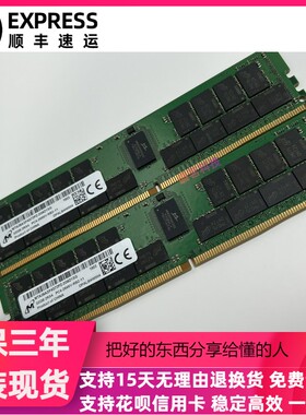 镁光 MTA36ASF4G72PZ-2G6D1QG 32G 2RX4 PC4-2666V DDR4 内存条