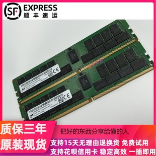DDR4 PC4 32G 镁光 内存条 2G6D1QG 2666V 2RX4 MTA36ASF4G72PZ