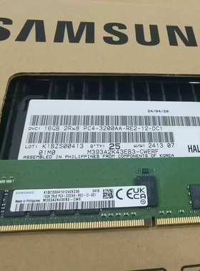 三星 M393A2K43EB3-CWE 16G 2RX8 PC4-3200AA-R DDR4服务器内存条