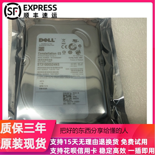 T430 3.5寸 T610 7.2K T620 T630 原装 SATA 服务器硬盘 DELL