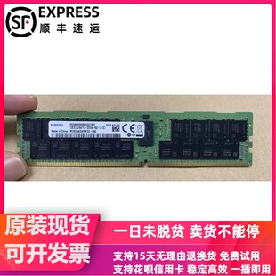 三星 128G 2S2RX4 PC4-3200AA-RDIMM 服务器内存M393AAG40M32-CAE