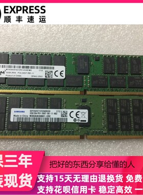 三星 M393A4K40BB1-CRC0Q Samsung 32G B DDR4-2400T 服务器内存
