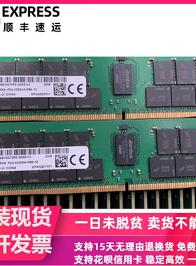 DELL R440 R540 R740 XD R940 XA服务器内存64G DDR4 3200AA RECC