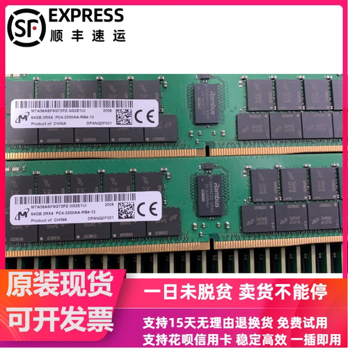DELL R440 R540 R740 XD R940 XA服务器内存64G DDR4 3200AA RECC