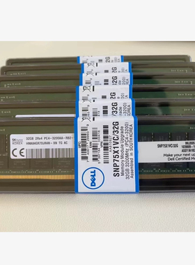 Dell SNP75X1VC/32G AA799087 75X1V 32GB 3200AA 服务器内存