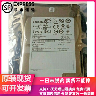 原装 DELL 900G SAS 2.5 10K 64M ST9900805SS 08JRN4 服务器硬盘