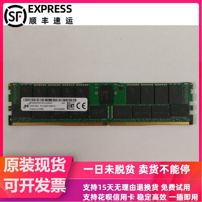 原厂 Z440 Z640 Z840服务器内存32G DDR4 2400 PC4-2400T ECC REG