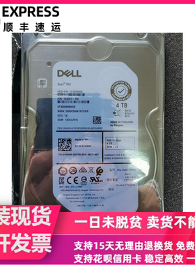 DELL ST4000NM0295 05JH5X 4T 7.2K 3.5 SAS 12GB 128M服务器硬盘