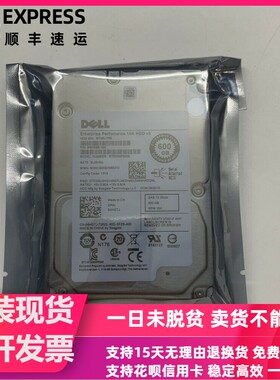 原装 DELL ST9600204SS 07T0DW 600G SAS 10K 2.5 6gb 服务器硬盘