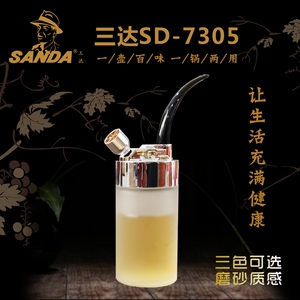 三达7305水烟壶过滤老式全套正品