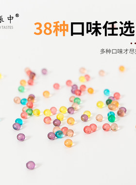 振中爆香珠爆珠口气清冰爽