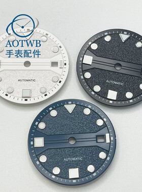 31mm表盘 适合美优达82系列 明珠DG 2813 3804 ETA 2836 2824机芯