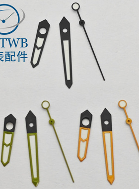 改装手表表针绿色夜光适用于NH35 PT5000 eta2824 miyota8215机芯