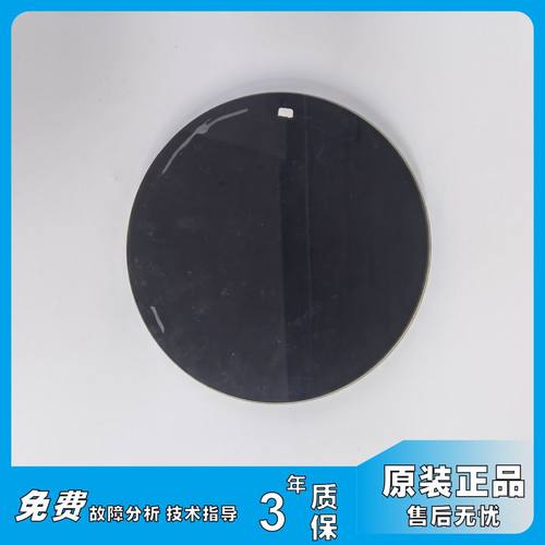 海尔双筒洗衣机触摸显示板