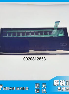 适用海尔EG100HPRO8SU1滚筒洗衣机装饰板0020812853/A/B触摸面板