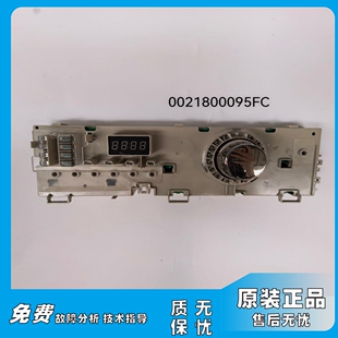 适用海尔洗衣机EG100HB129S电脑板显示板电路主板0021800095FC/FA