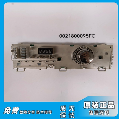 适用海尔洗衣机EG100HB129S电脑板显示板电路主板0021800095FC/FA