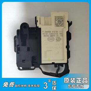 0024000128E/D/A原装海尔滚筒洗衣机门开关电磁门锁微延时门开关