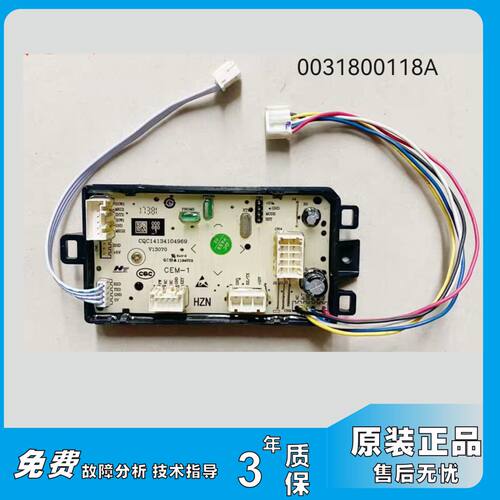 0031800118A适用海尔洗衣机EB90BM69U1电脑显示主板0031800167
