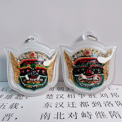 南传佛缘 泰国佛牌 龙婆纳帕湾 帕皮拉 泰国特色吊坠