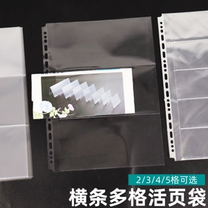 透明票据袋横条多格A4