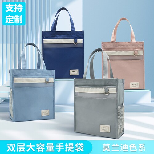 补习袋小学生手提美术袋A4大容量