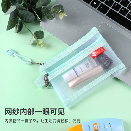 唛哒令迷你零钱包双层收纳零钱袋