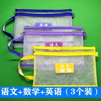 SDF Nylon (китайская математика и английский)