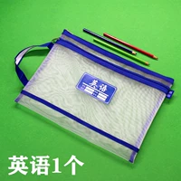 SDF Nylon-Anglish 1
