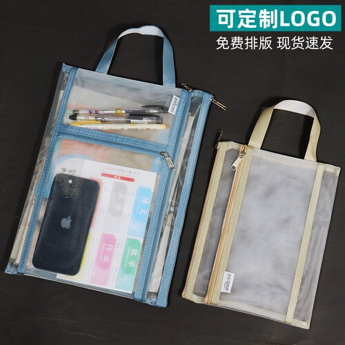 多层文件袋透明拉链袋