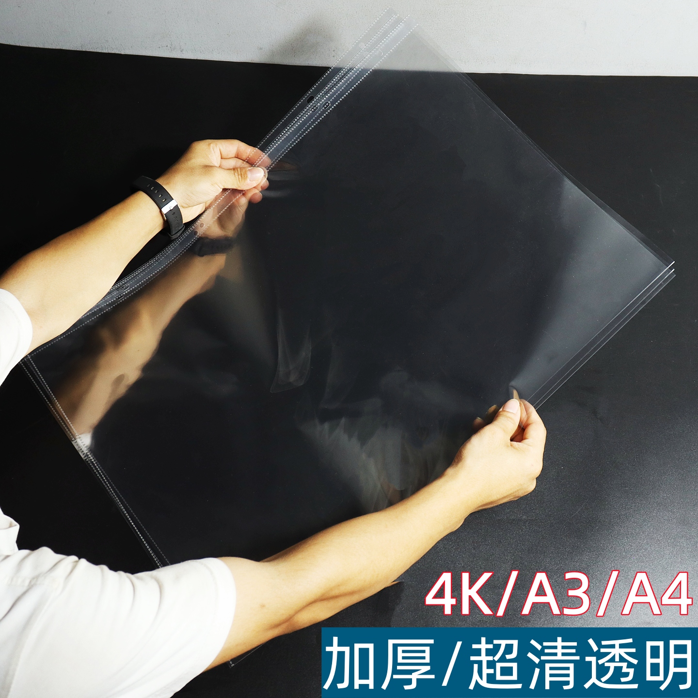 4开美术袋学生图画袋8k