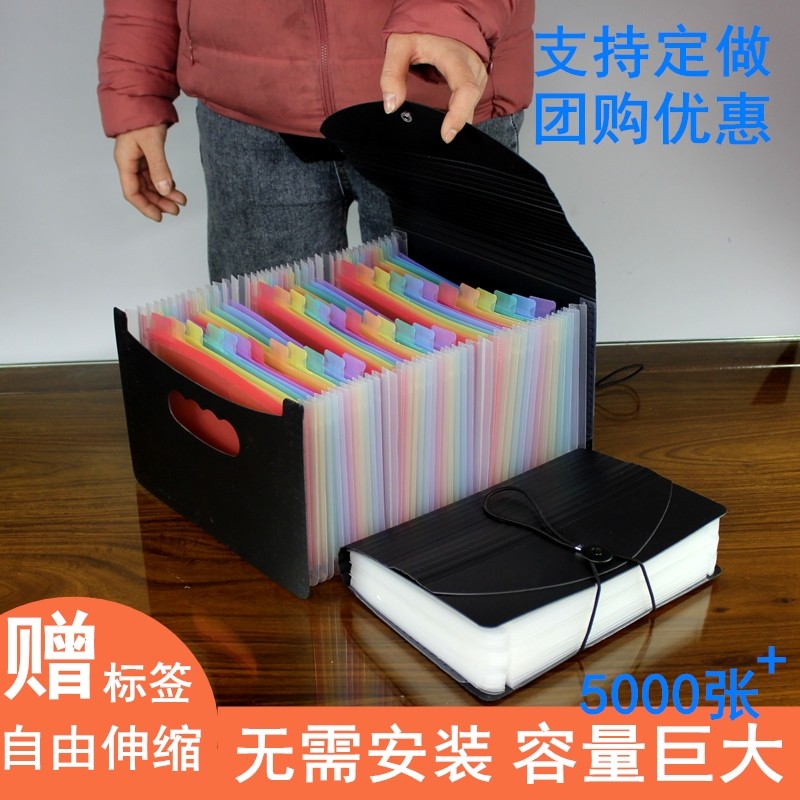 韩版站立A4风琴包学生大容量24层试卷夹多层文件夹桌面插页票据袋