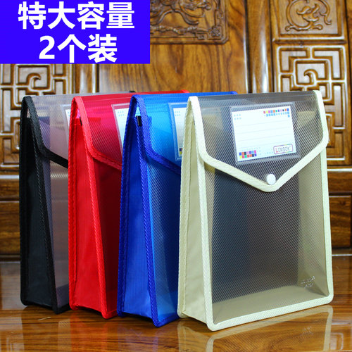大容量a5文件袋帆布pp发票收纳袋