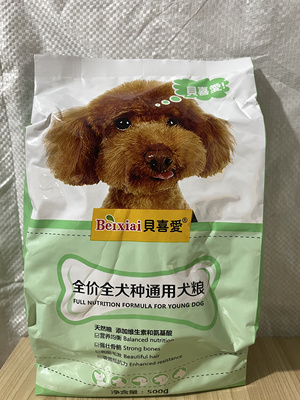 贝喜爱全价狗粮5斤成犬幼犬通用亮丽毛发强骨骼全品种通用