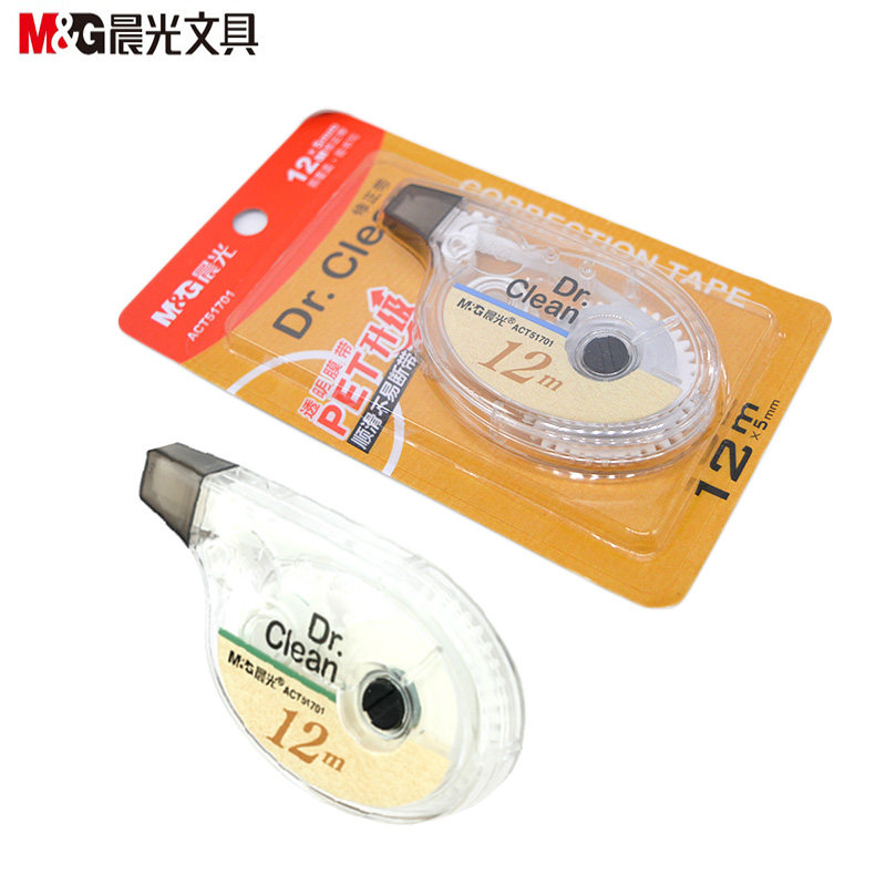 晨光 51701 修正带 12米 5mm涂改带 改错改正带 学生文具学习用品