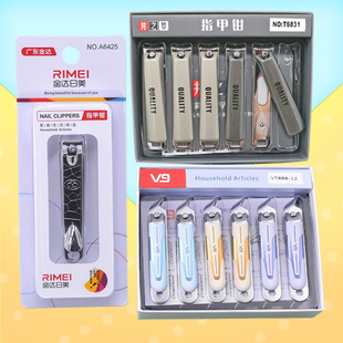 品牌指甲刀不锈钢指甲钳V9指甲剪刀家用便携式磨锉刀单个大号斜口