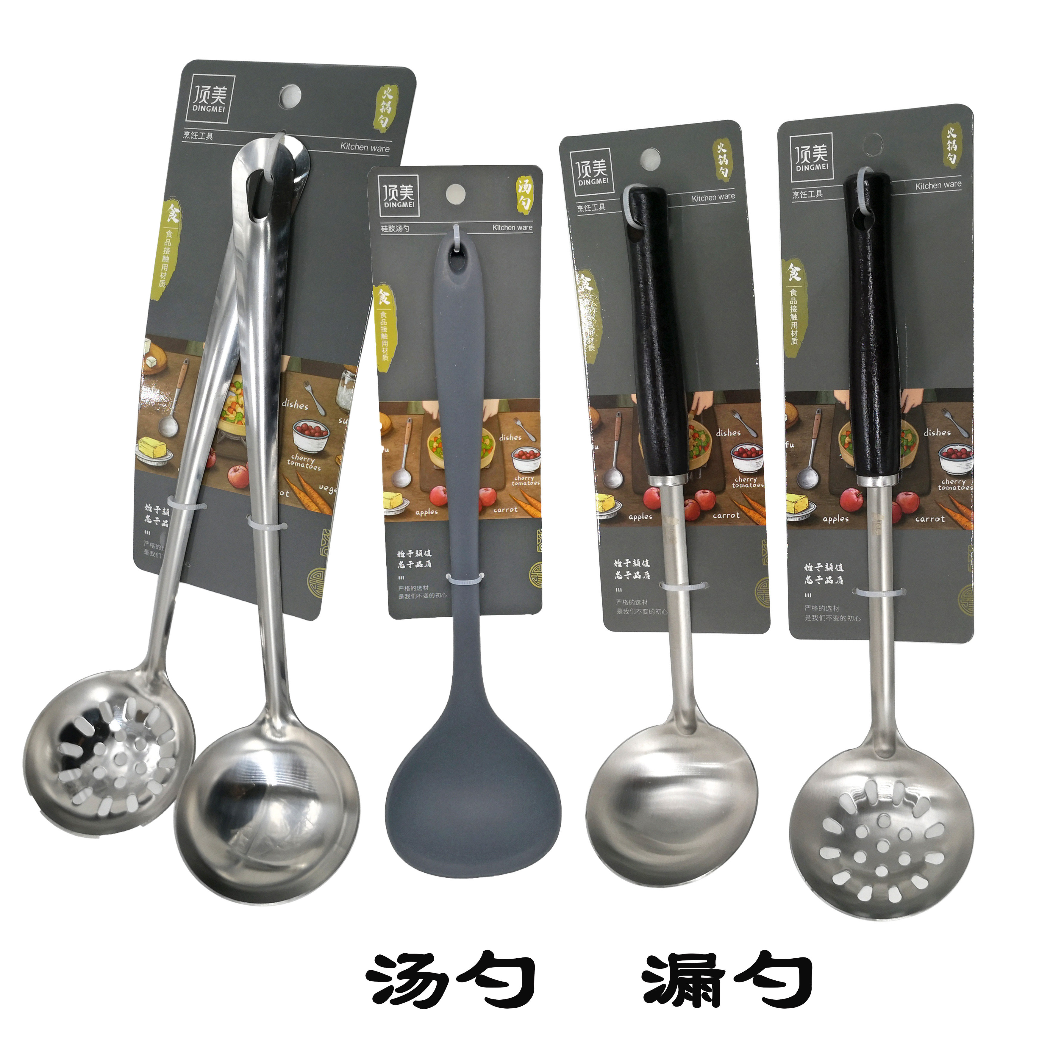 顶美火锅勺不锈钢家用汤勺漏勺长柄大号防烫盛汤麻辣烫勺子汤匙