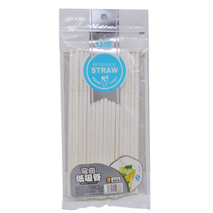 纸质 弯曲吸管 一次性吸管 豆浆饮料吸管子 可降解纸吸管2888