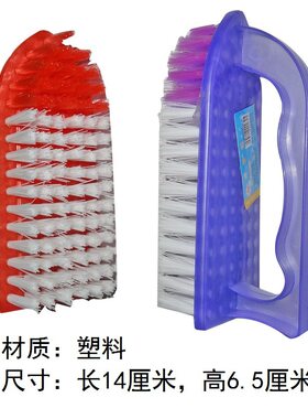 带手把塑料卫生洗衣服板刷