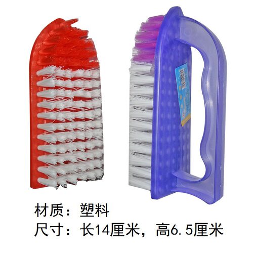带手把塑料卫生洗衣服板刷