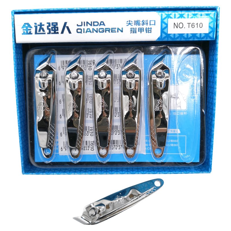 强人斜口指甲钳610嵌甲修剪图片
