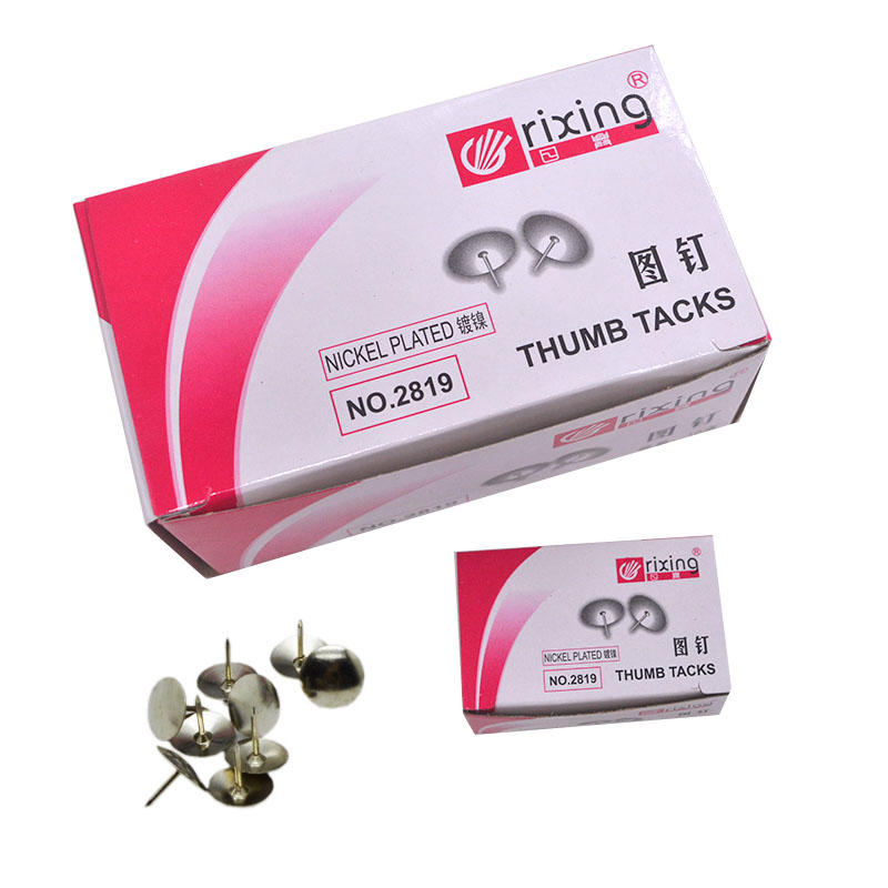 装订圆头办公文具用品图钉