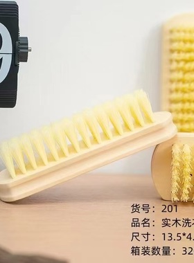木头板刷 洗衣服刷子 家用清洁卫生尼龙刷毛 方形木制板刷 清洁刷