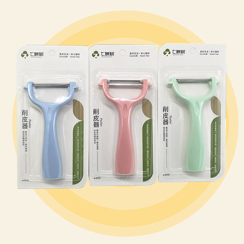 七棵树不锈钢水果削皮器多色