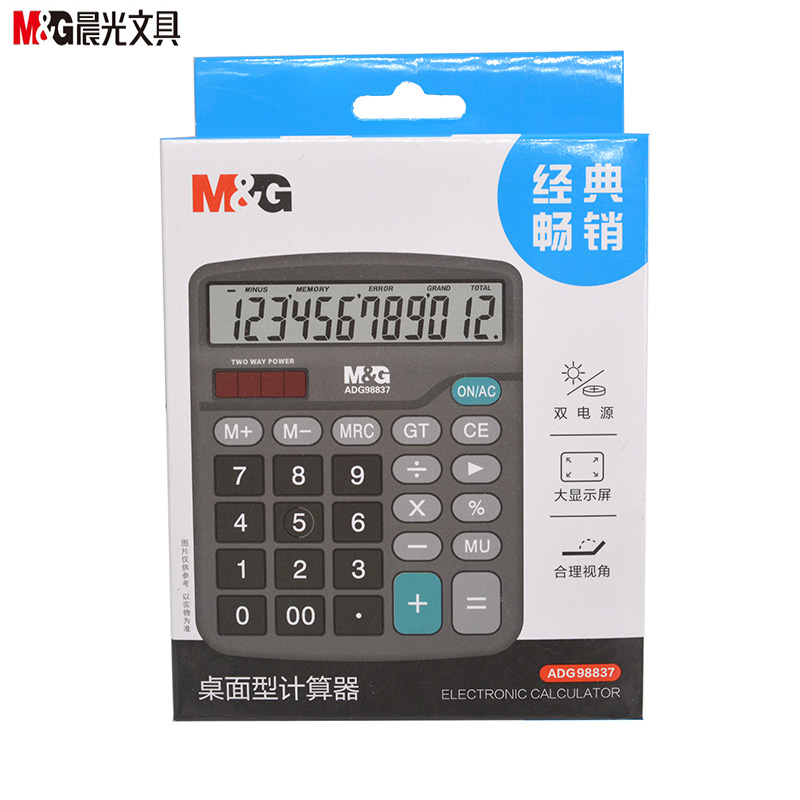 晨光文具标郎98837桌面型水晶