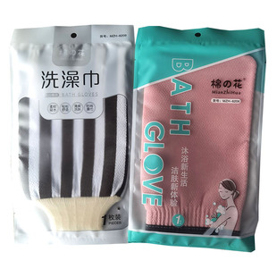 棉花沐浴洗澡巾手套 沐浴擦手套耐用沐浴用品 多款 澡堂搓澡巾手套