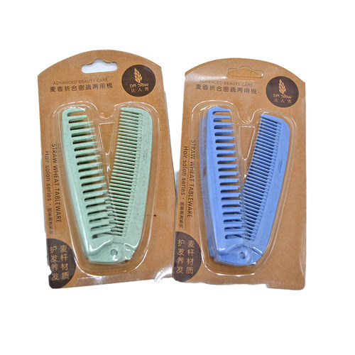 麦香折合密齿两用梳 多功能卷发梳子 按摩梳 便携式折叠梳子