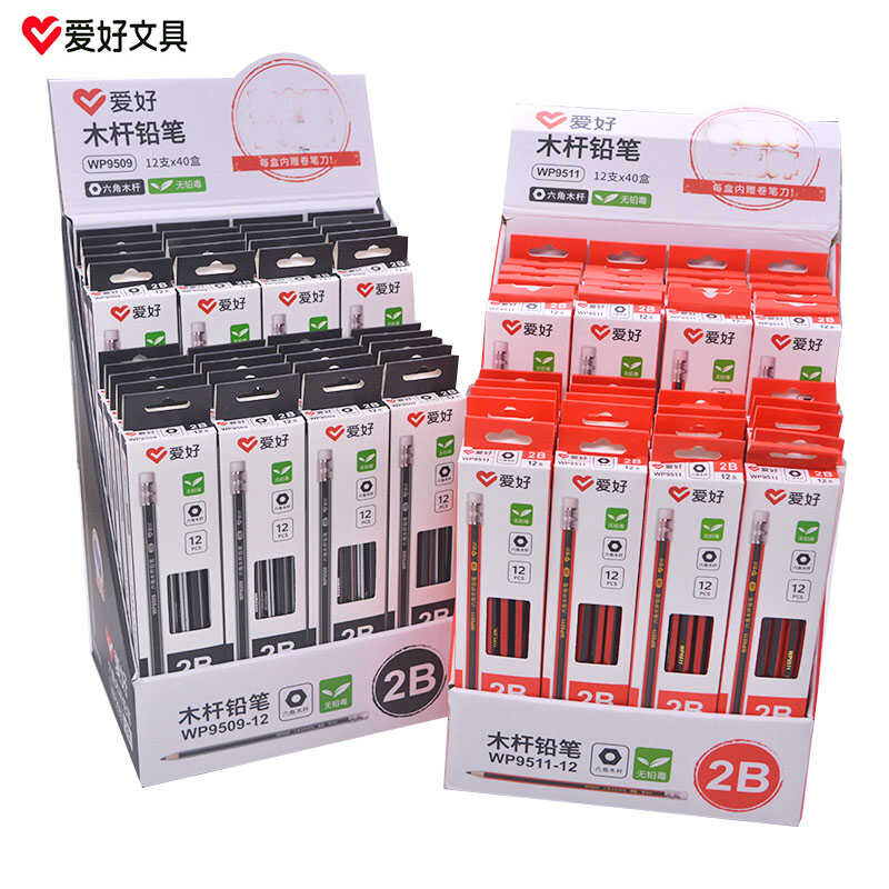 写字考试专用木杆铅笔爱好