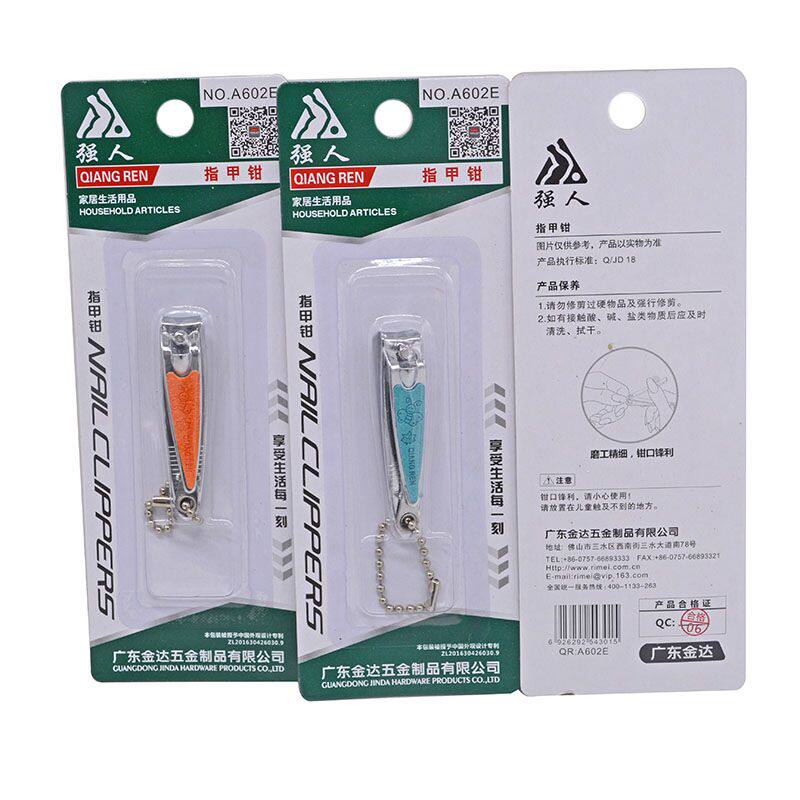 QIANGREN 브랜드 602E 손톱깎이 전기도금 손톱가위 접착 손톱깎이 JINDA