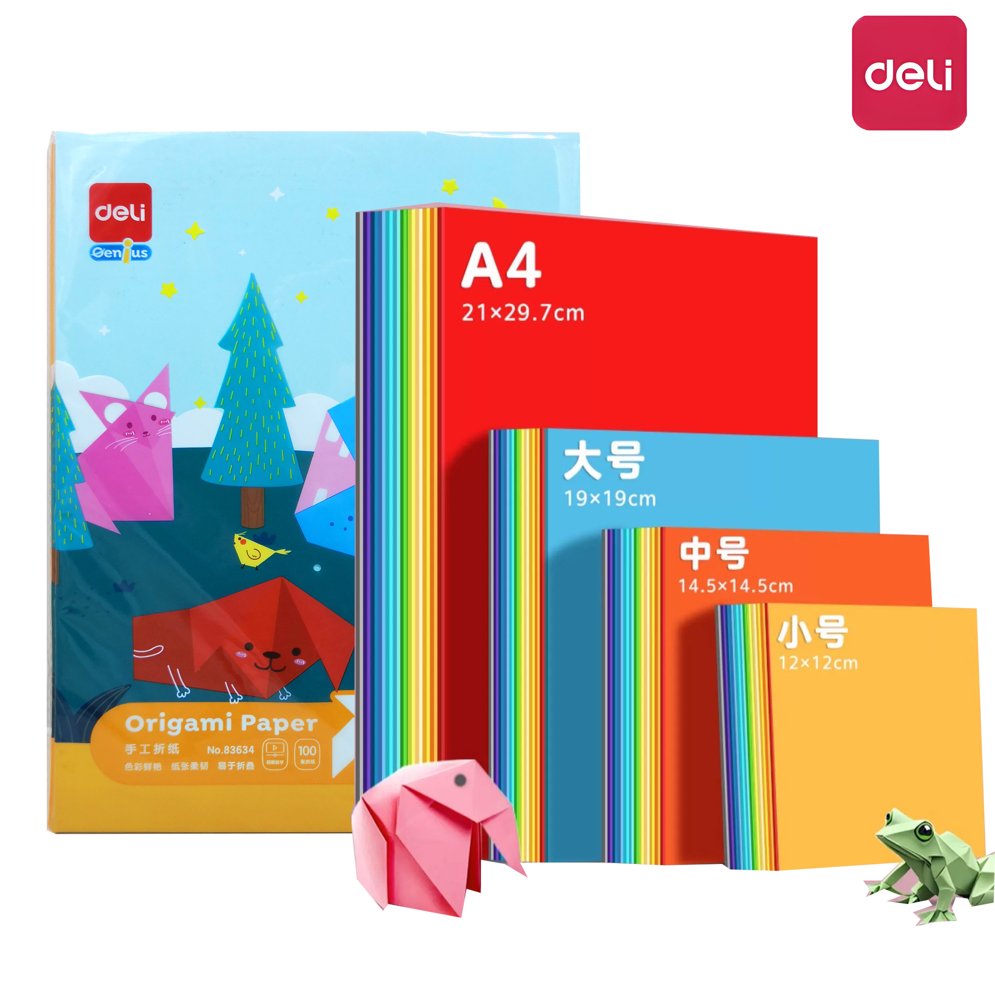 得力彩色手工折纸DIY制作材料